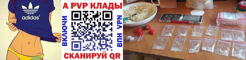Что такое Дальнегорск APVP Галлюциногенные грибы kraken зеркало АМФЕТАМИН Гашиш Марихуана МЕФ