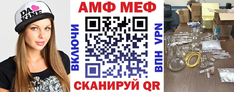 АМФ Розовый  наркотики  Дальнегорск 