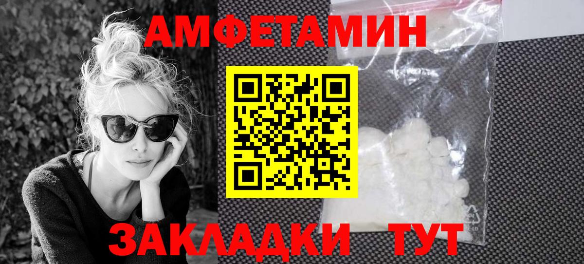 Amphetamine 98% Дальнегорск