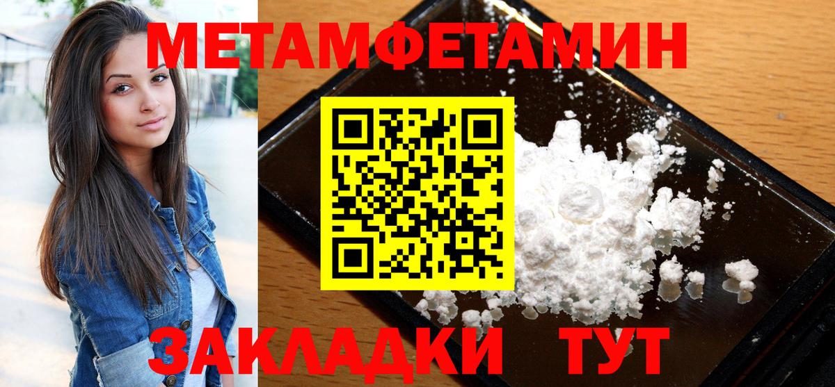 АМФ 98%  АМФ  Дальнегорск  Вход с VPN  АМФЕТАМИН 