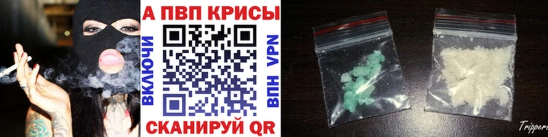 А ПВП мука  Дальнегорск 