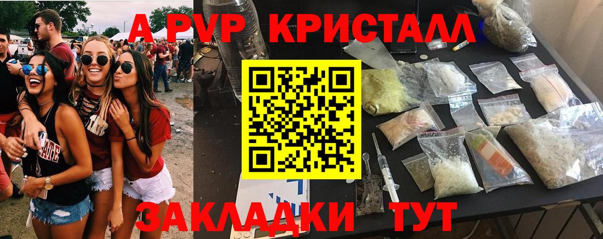 МЕФ Дальнегорск