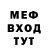 КЕТАМИН VHQ RealDexiko