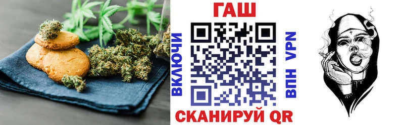Печенье с ТГК конопля  Дальнегорск 