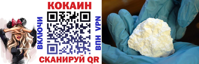 КОКАИН Боливия  hydra онион  Дальнегорск  наркошоп 