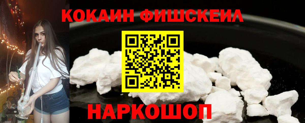 COCAIN Перу Дальнегорск
