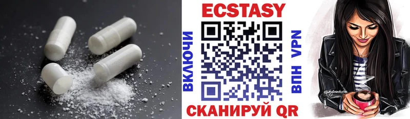 наркошоп  Дальнегорск  Экстази 280 MDMA 