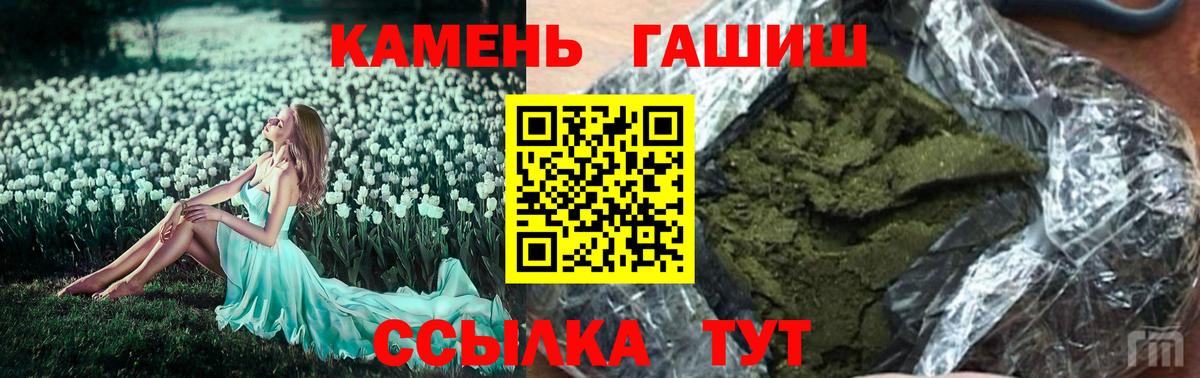 ГАШ 40% ТГК Дальнегорск