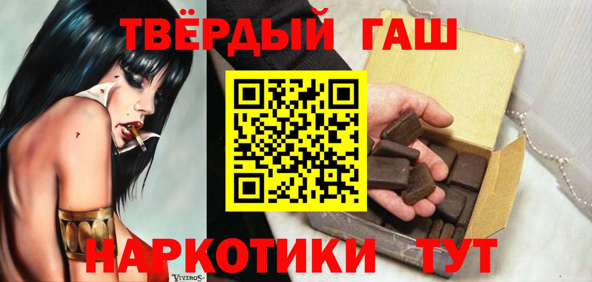 Конопля  Вход с VPN  Cocaine  Молли  Дальнегорск  Метадон  Гашиш  Метамфетамин  MDMA  Мяу-Мяу  Мефедрон  Конопля 