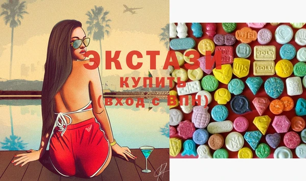 MDMA Богданович