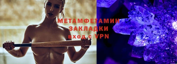кокс Верхний Тагил