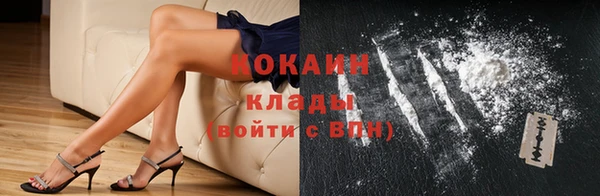 кокаин колумбия Верхнеуральск