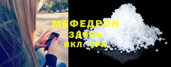 каннабис Богородицк