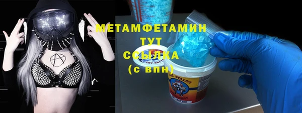MDMA Богданович