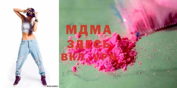трава Верея