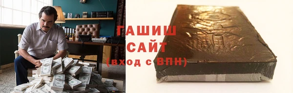 каннабис Богородицк