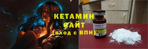 MDMA Premium VHQ Вязьма