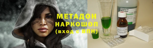 каннабис Богородицк