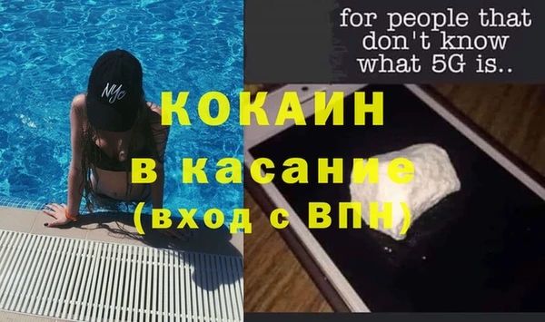 MDMA Богданович