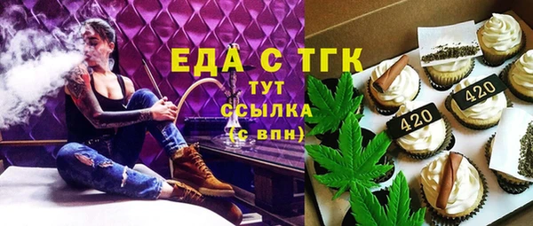 MDMA Богданович
