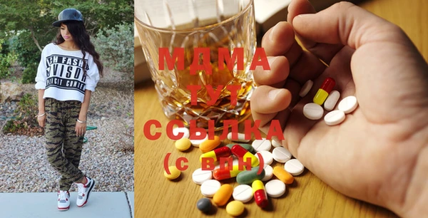 MDMA Богданович