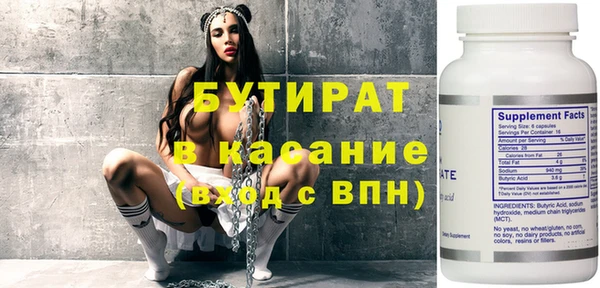 трава Верея