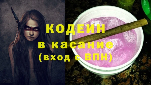 кокаин колумбия Верхнеуральск