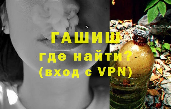 каннабис Богородицк