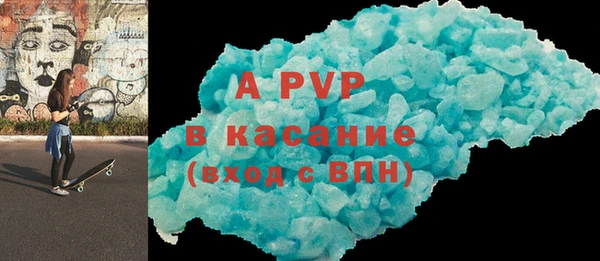 трава Верея