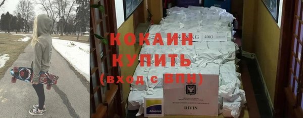 кокс Верхний Тагил
