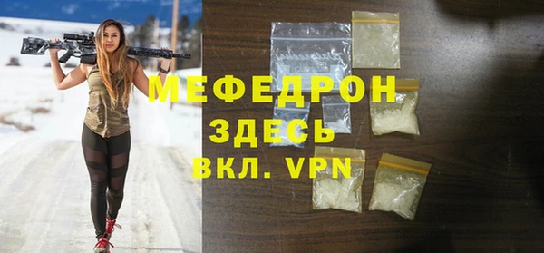 MDMA Богданович