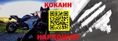 ешки Комсомольск-на-Амуре