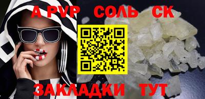 герыч Конаково