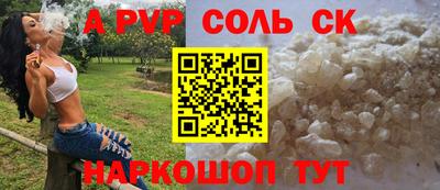 бутик Коммунар