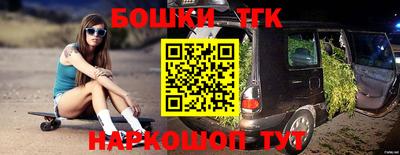 герыч Конаково