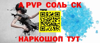 герыч Конаково