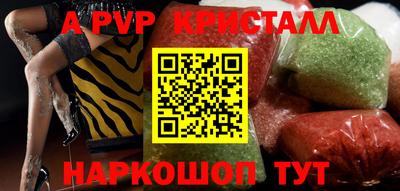 герыч Конаково