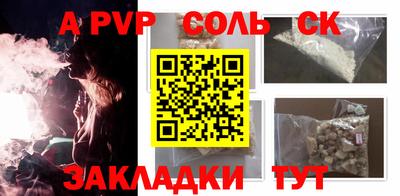 ешки Комсомольск-на-Амуре