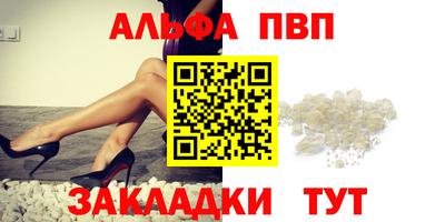 герыч Конаково