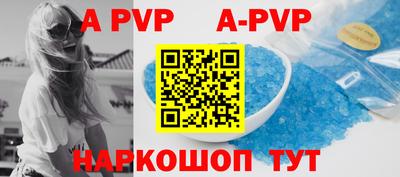 бутик Коммунар