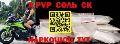 герыч Конаково