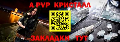 бутик Коммунар