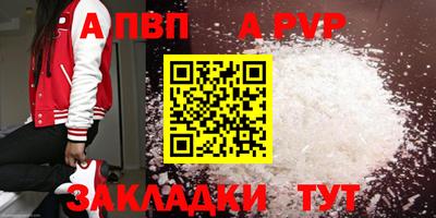герыч Конаково