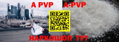 ешки Комсомольск-на-Амуре