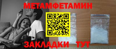 герыч Конаково
