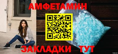 метамфетамин Азнакаево