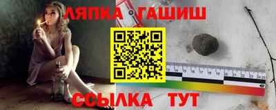 ешки Комсомольск-на-Амуре