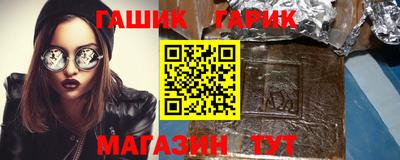 бутик Коммунар