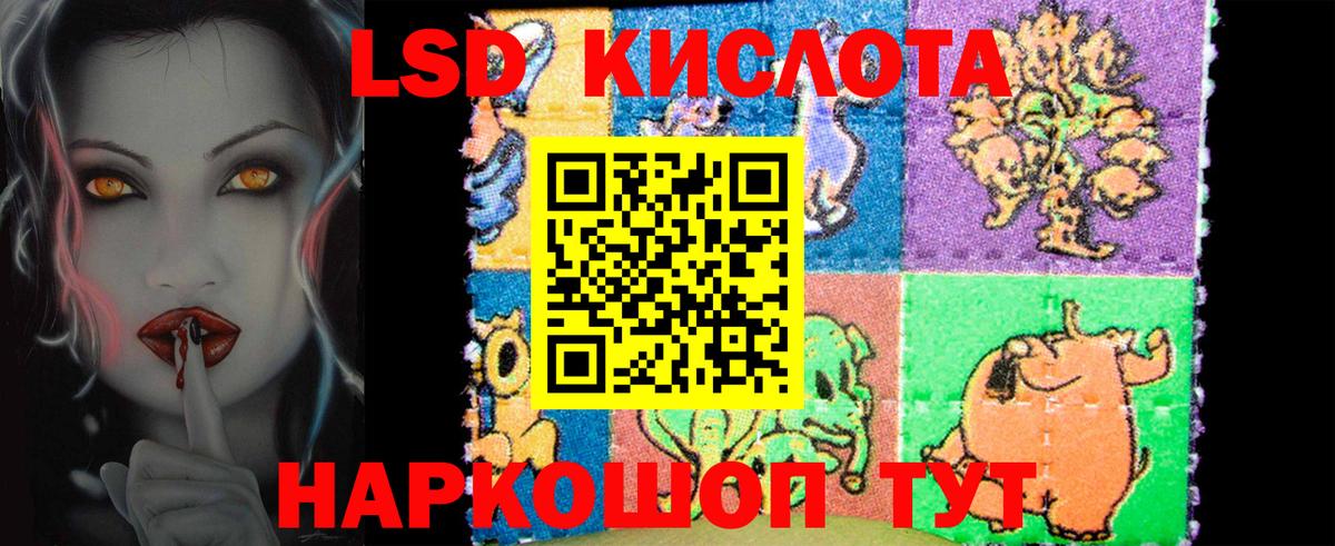LSD-25 экстази ecstasy Дальнегорск