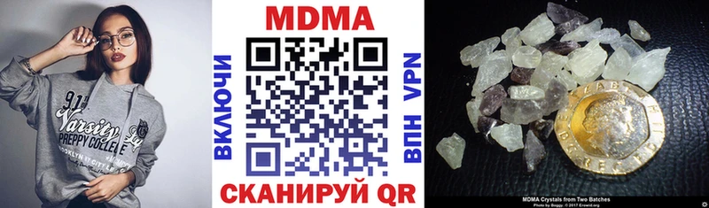 как найти закладки  Дальнегорск  МДМА VHQ 
